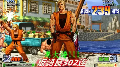 三个系统:看我秀出天际