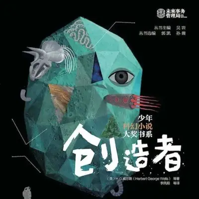 华夏导演，星际爆红