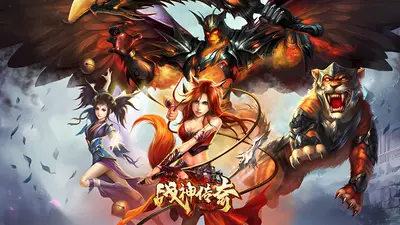 超时空战神传奇