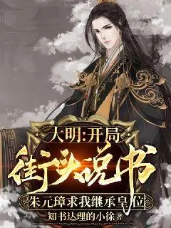 持明族迟早要完