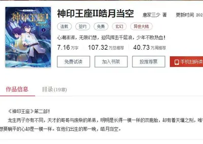 太阳王之证（战锤神座）