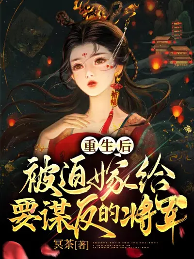 斗罗：重生后被迫继承神位