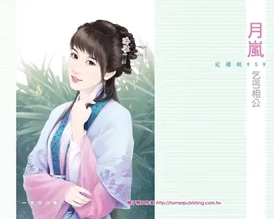 冷情首席温柔点