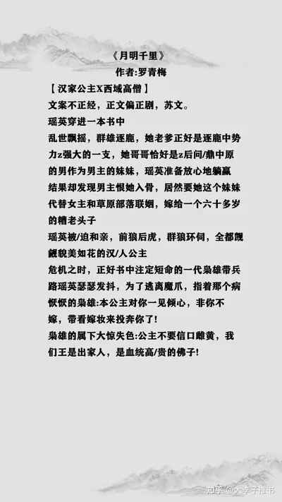 重生尼姑庵，开局诵经三千年