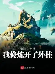 都市之绝世仙帝