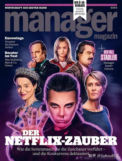 崛起之新帝国时代