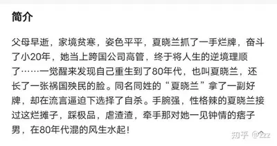 八零厨娘发家史