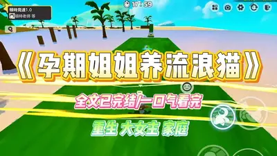 贫困恶龙兄妹在带娃综艺爆红