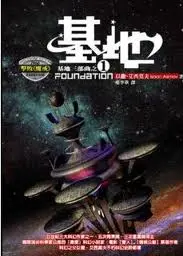 辛亥之钢铁基地