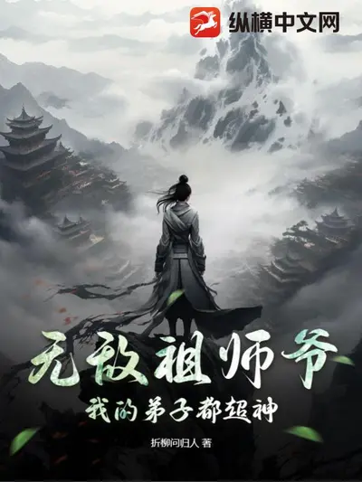 德云小师叔