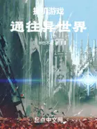 欢迎回档世界游戏