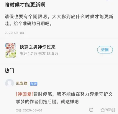 快穿之男神有点皮