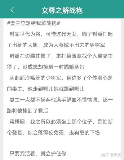 女尊之凤主天下