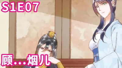 倾城医妃不嫁人