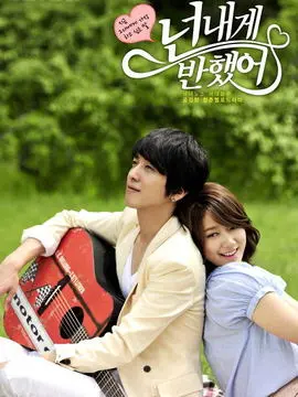 为我着迷[先婚后爱]