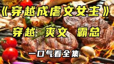 拼饭之路