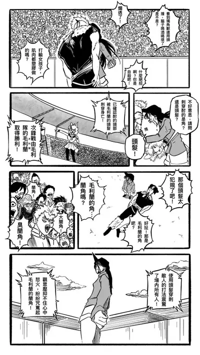 柯南之白嫖主角团的正确方式