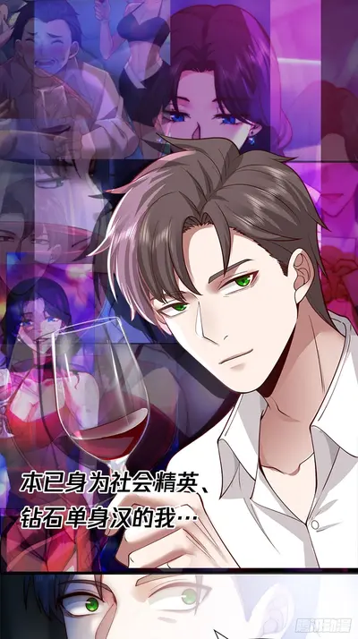 我真的不想捡漏啊