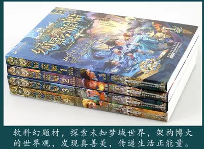 我在凡界旅个游