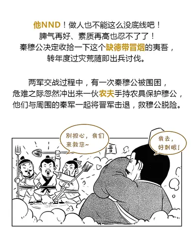 末世选毛茸茸组队，白眼狼求放过