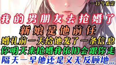 嗨秦小姐，你男朋友掉了