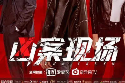 毛茸茸直通凶案现场，虐哭凶手