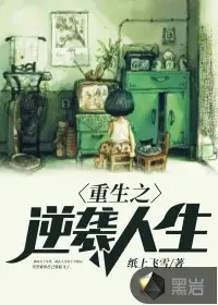 金属前线之逆袭之路