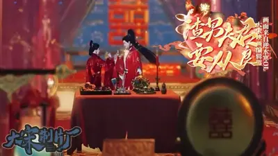 穿越夫君要从良