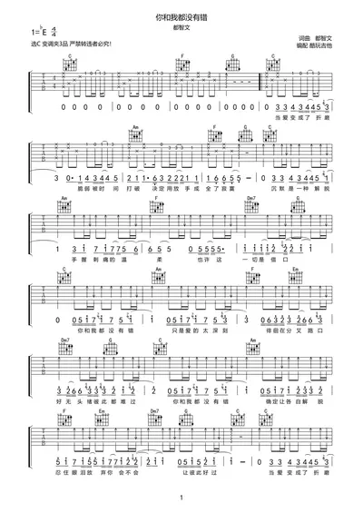 奥特：只想守护你