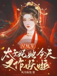 绿腰儿销骨海棠娇