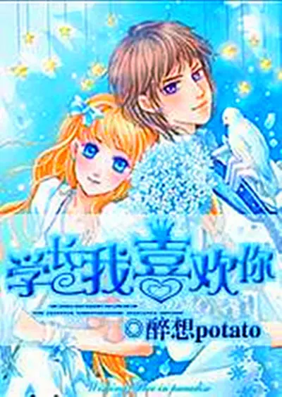 我的师长冯天魁