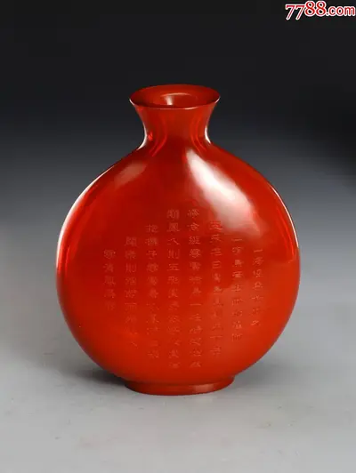 琉璃花月琉璃盏