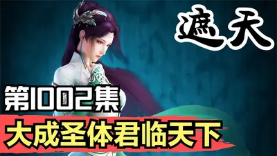 武逆三国之君临天下