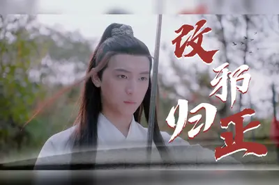 山寨王妃驯夫手册