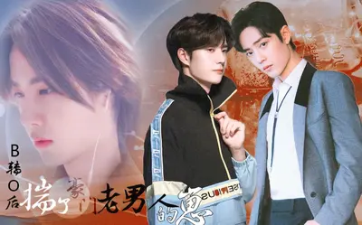 失眠错加豪门老男人后