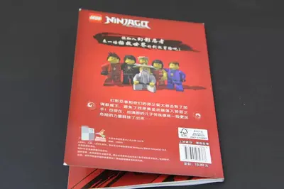 [综英美]欢迎来到乐高之城