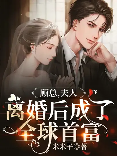 我的老公叫嬴政