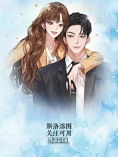 我有一座次元舱