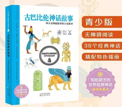 捐了集团，打造国产神话！