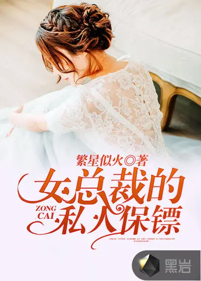 女总裁的无双战神