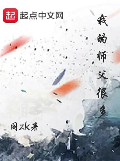 那个传说中的大师兄