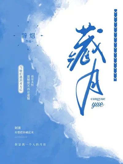 留在多伦多的记忆与青春