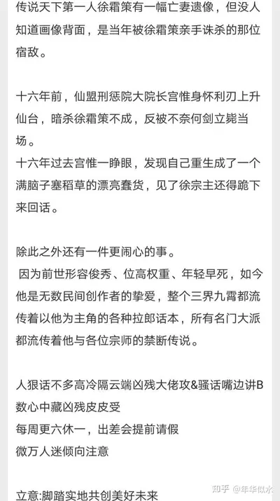 君子难过美男关