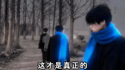 当幻想入侵现实