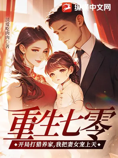 快穿之总有人想阻止我上天