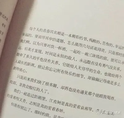 嘘，我其实知道他是谁