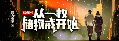 重生之颠覆大宋