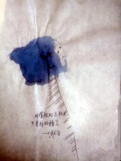 残颜旧梦何时休