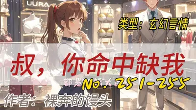 司少，你命中缺我