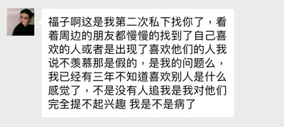 繁花万千不及你一点星光